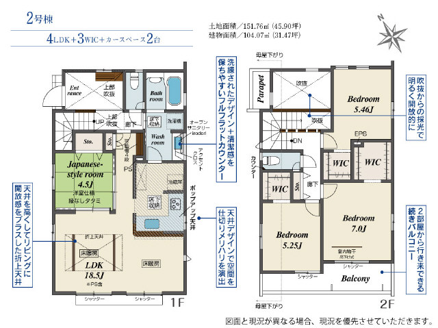 ３号棟　２１．１ＪＬＤＫにマルチスキップｔａｔａｍｉコーナー含まれます、おしゃれな洗面