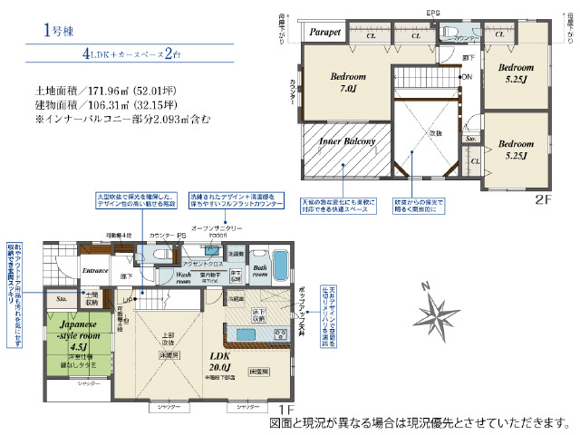 おしゃれな洗面　屋根の掛かった奥行きのあるバルコニー