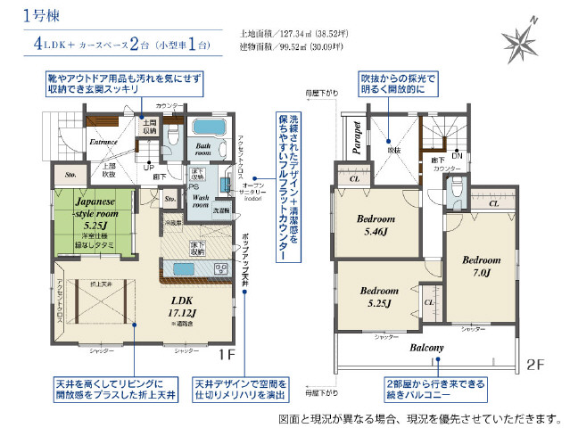 リビングイン階段ではありません