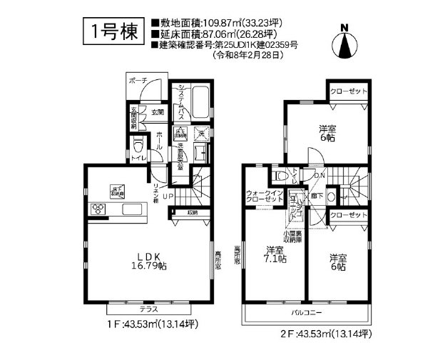 パウダールームに棚ご用意しております