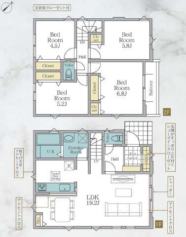 ２号棟　１部アクセントクロス仕様　Ｓ－ＩＣＬ付