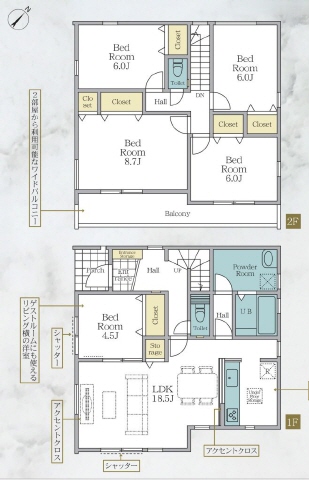 主賓室８．７Ｊ