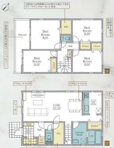 ２ｗａｙキッチン　全室６Ｊ以上　１度は使って見たいＳ－ＩＣＬ、Ｗ－ＣＬ