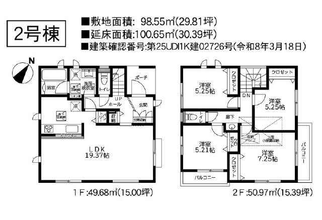 屋根裏収納　気兼ねなくペットと暮らせるのは戸建てですね。