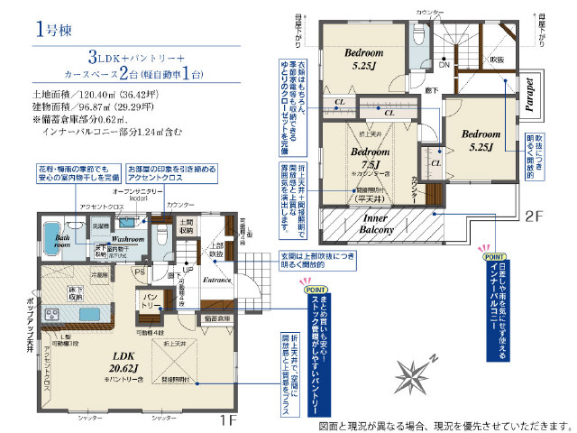 お洒落な洗面　広々玄関ｓｐａｃｅ　１部アクセントクロス仕様