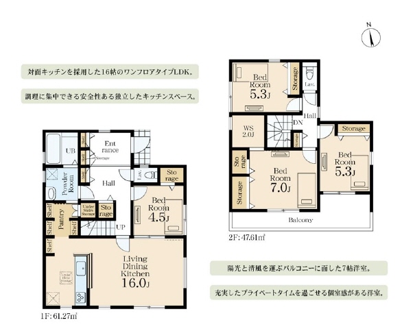 マンションと違って隣接部屋無し　駐車場代無し　規約無し　管理費積立金無しです