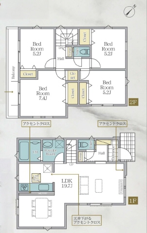 フラット３５Ａ可能　ローン減税に省エネ適合住宅です。