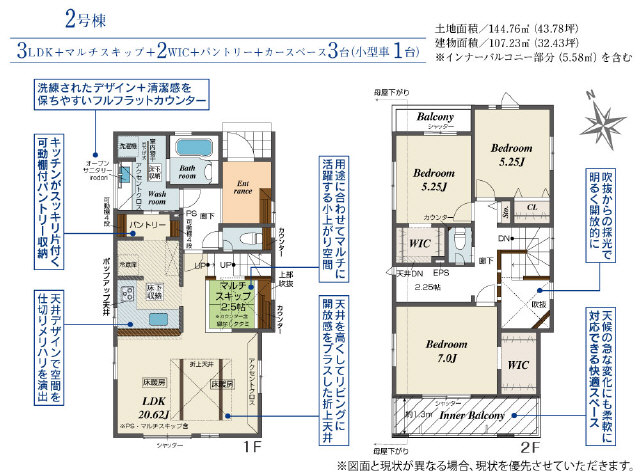●L型キッチン●ソーラーは5,400円/月 10年間支払があります