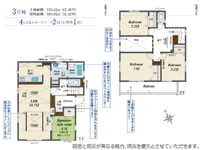 ２号棟　おしゃれな洗面２階ｆｒｅｅ　ｓｐａｃｅに室内物干付
