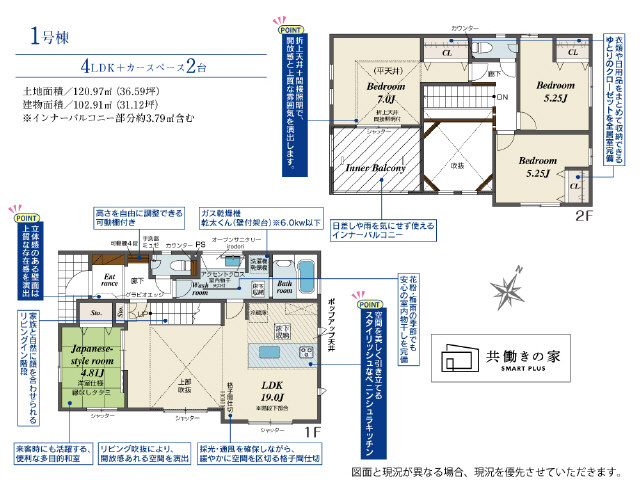 乾太くん壁付架台　玄関グラビオエッジ　インナーバルコニー