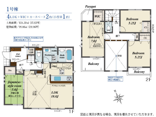 広々玄関ｓｐａｃｅ