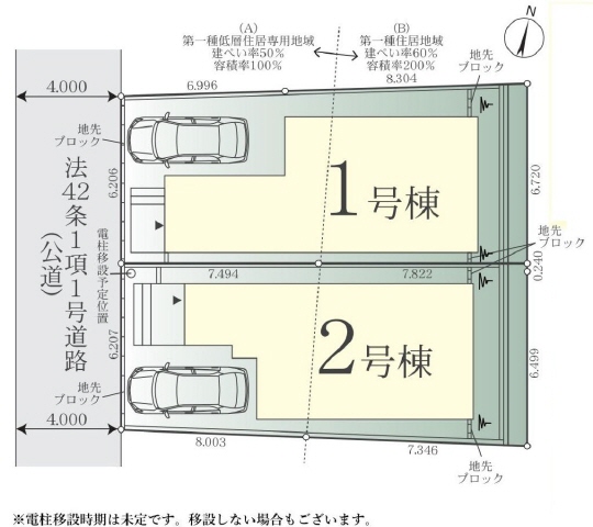 ２号棟