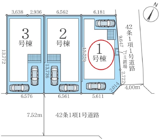 １号棟