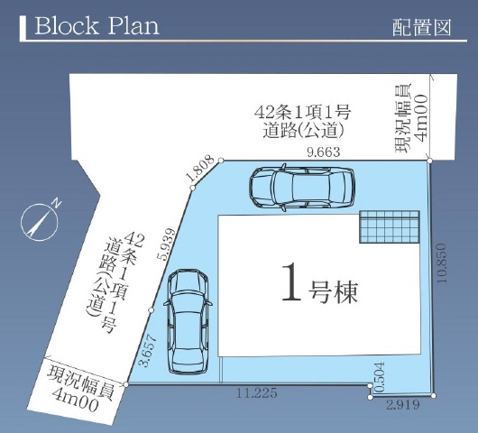 資産価値高い公道２面道路