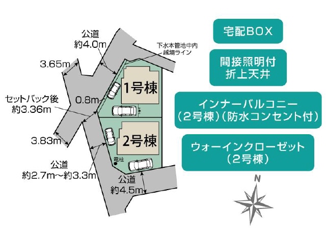 １号棟