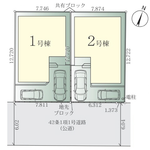 ２号棟