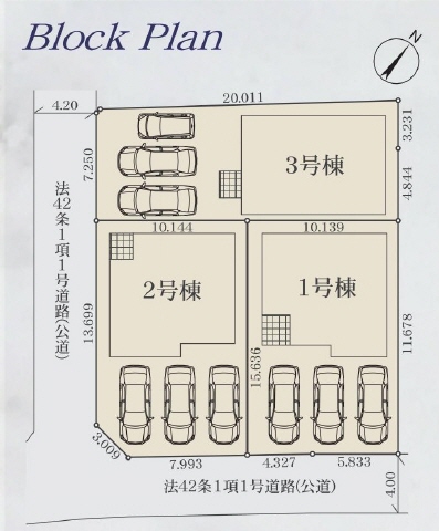 １号棟
