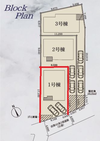 １号棟　協定地　ゴミ置場は別途合意書締結となります