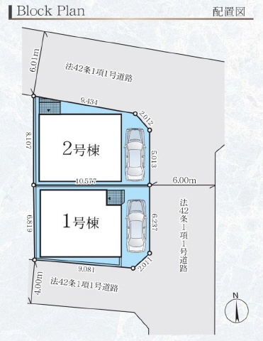 １号棟