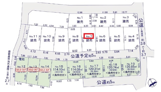 区画７　告知事項有り