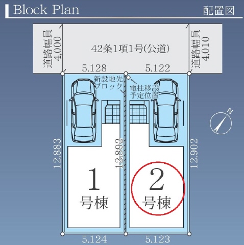 ２号棟