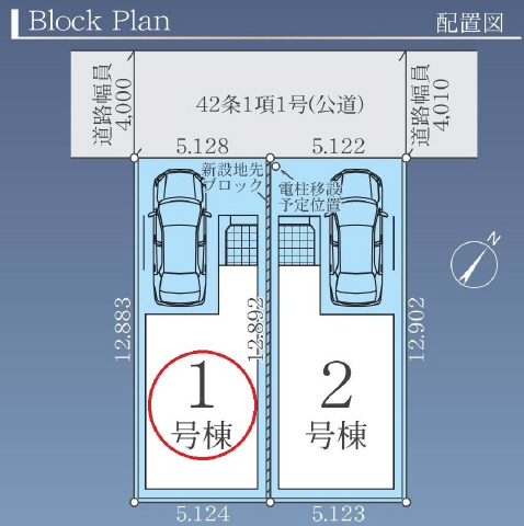 １号棟