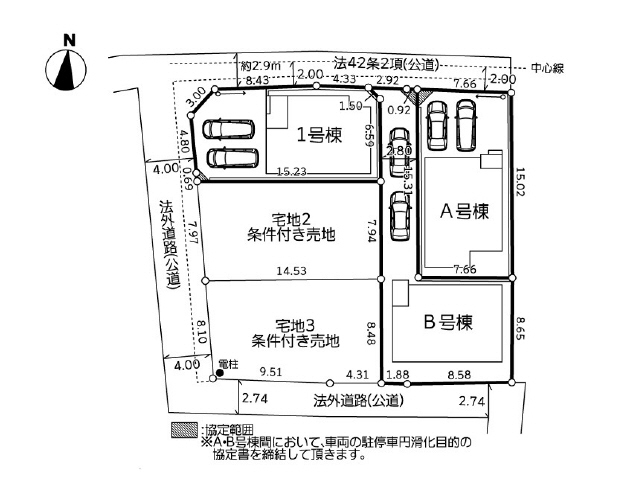 １号棟