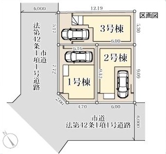 ３号棟