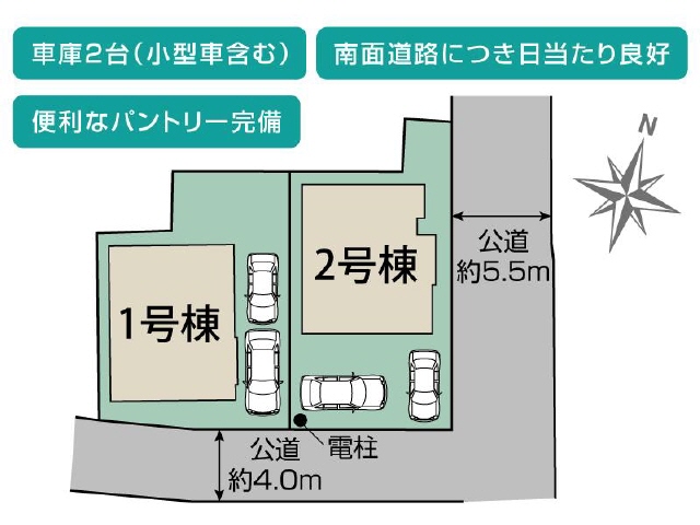 １号棟