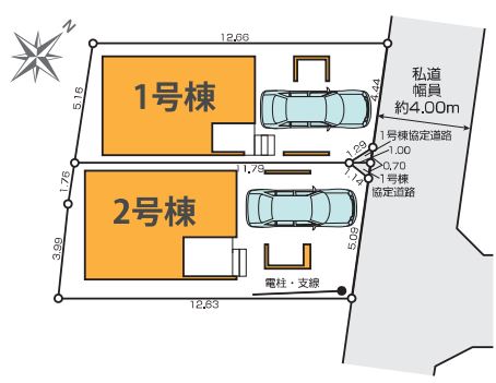 ２号棟