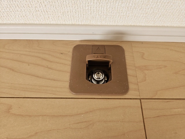 ガスコンセント付