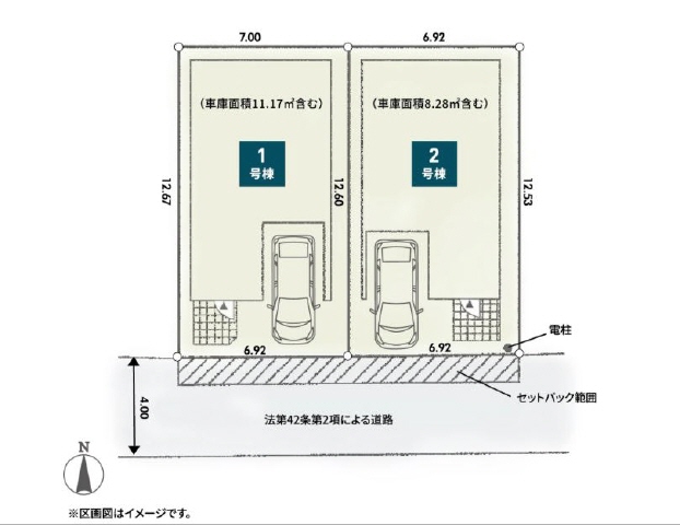 ２号棟