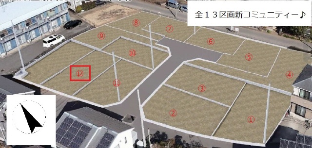 区画１２