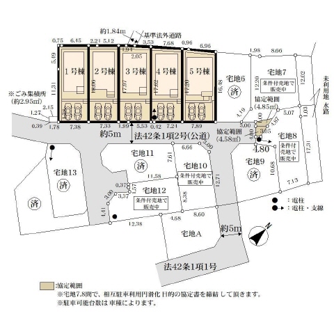 ４号棟