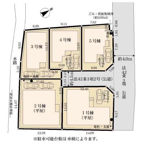２号棟