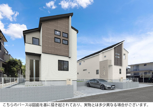 外壁パース　風景　車等は含まれません